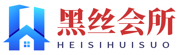 黑丝会所